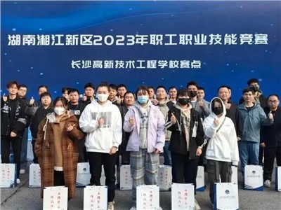 喜訊！威勝集團喜獲湘江新區2023年職工職業技能競賽電子裝配工項目所有獎項！